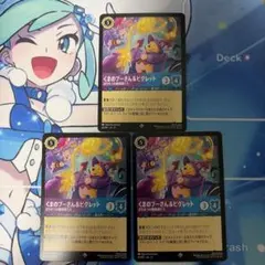 ロルカナ くまのプーさん＆ピグレット - メルカリ
