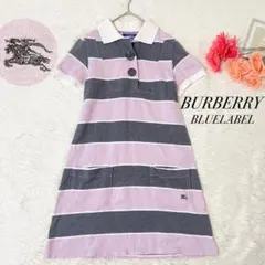 バーバリーブルーレーベル 綿100% ポロワンピ ボーダー シャツ 38 ピンク