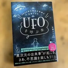 Item thumbnail for item 96fd5a06-c0f8-4fc7-9c51-518dd8f2e6c6