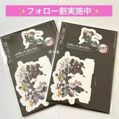 鬼滅の刃 無限城編 第一章 入場者特典 2点セット