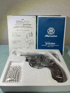 マルシンS&W M36 8mm HW ウッドグリップ - メルカリ