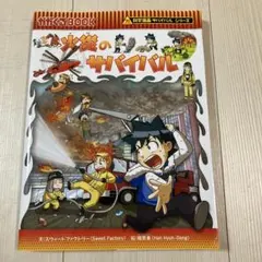 Item thumbnail for item 7df6dba2-e91b-4562-a00a-30023bcf4a12