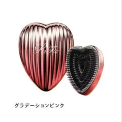 【新品未使用】ReFa リファ　ハート　ブラシ　レイ