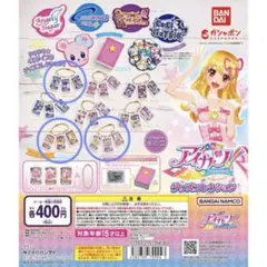 アイカツ！ グッズコレクション1 あおい おとめ さくら セット