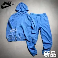 【Ｓサイズ】NIKE上下セットアップ　水色　青　ジョーダン　定価18,700円