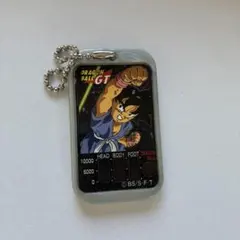 ドラゴンボールGT 孫悟空 キーホルダーのサムネイル