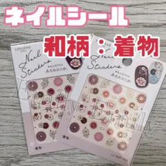 キャンドゥ 和柄 レッド 赤 ネイルシール ジェルネイル 結婚式 振袖 成人式