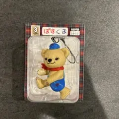 ぽすくま フィギュアストラップ