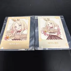 学マス GIGO ミニフォトカード 十王星南