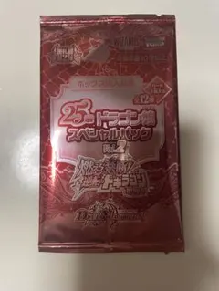 マ*ル様 デュエマ 25周年ツアー スペシャル プロモパック 未開封 1
