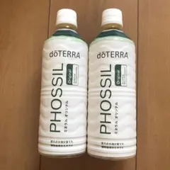 ドテラ ミネラル オリジナル カシス 2本セットdoTERRA 新品未開封