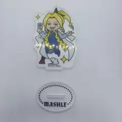 マッシュル ライオ・グランツ アクスタ