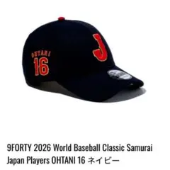 【即完品】大谷翔平 NEWERA WBC 2026 侍ジャパン