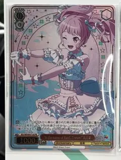 2026年最新】ヴァイスシュヴァルツの人気アイテム - メルカリ