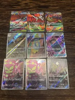 メガドリームex MA SR AR まとめ売り