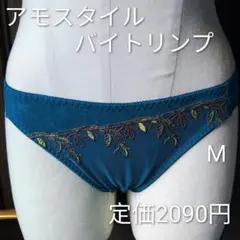 アモスタイル バイトリンプ ショーツ Mのサムネイル