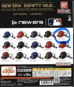 【最安】NEW ERA 59FIFTY MLB ミニチュアキャップ　カージナルス