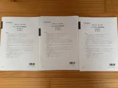 2026年最新】消費税法 答練の人気アイテム - メルカリ