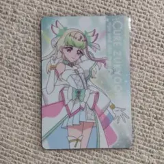 名探偵プリキュア キラキラカードグミ キュアズキューン