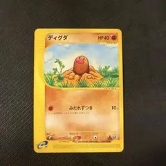 ポケモンカード ディグダ 028/072 20th - メルカリ