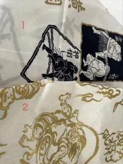 出水光嗣様　専用ページ