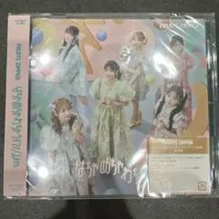 FRUITS ZIPPER はちゃめちゃわちゃライフ！/JAM 通常版