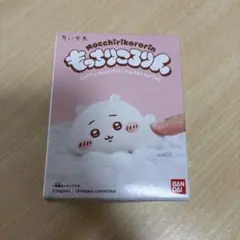 【即日発送】ちいかわ　もっちりころりん