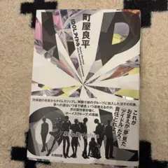 DIALOGUE＋ 稗田寧々 サイン ブロマイド - メルカリ