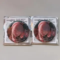 2026年最新】暁山瑞希 まとめ売りの人気アイテム - メルカリ