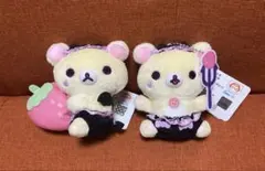 リラックマ コリラックマのこあくま気分 マスコットキーチェーン 2種セット