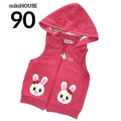 mikiHOUSE ミキハウス うさこ ベスト パーカー 90