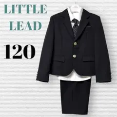 リトルリード他　卒園入学式　フォーマルセット　120 【匿名配送】