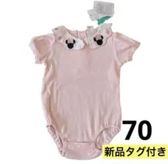 新品 タグ付き 70cm ディズニー ミニー ロンパース futafuta 半袖