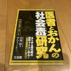 Item thumbnail for item 292f3831-87da-4b25-9abb-53d0b5874895