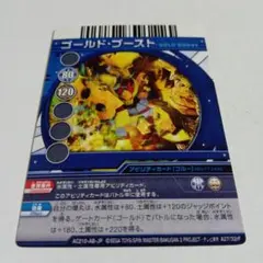 2026年最新】爆丸バトルブローラーズの人気アイテム - メルカリ