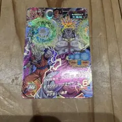 ドラゴンボールヒーローズ HG8- CP7 ブロリー