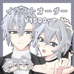 【先着2名様 500円引き】イラストオーダー 夢絵 ポストカード 簡易