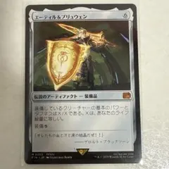 エーティル＆プリュウェン FFXIV