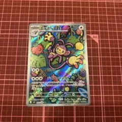 エテボース AR ポケモンカード　インフェルノX