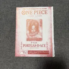 Portgas D. Ace - One Piece Card