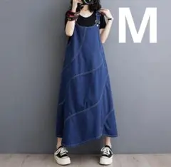 デニム サロペット　ゆったりジャンパースカート マキシ丈 オーバーサイズ