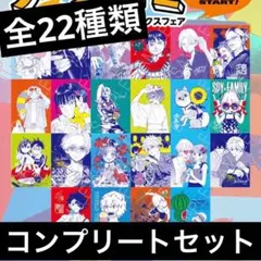 マルシィ flavors キャンペーン コンプリート | Mercari