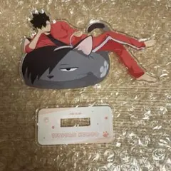 黒尾鉄朗 アクリルスタンド ジャンフェス2024