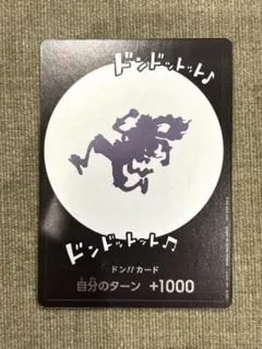 2026年最新】ニカドンカードの人気アイテム - メルカリ