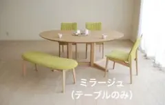 2025年最新】天板の形状：ビーンズ ダイニングテーブルの人気アイテム