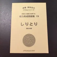 みっちー様 リクエスト 2点 まとめ商品