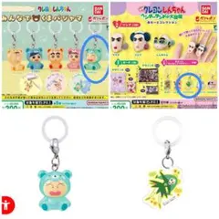 クレヨンしんちゃん めじるし くまパジャマ マサオくん あそーと トッペマ