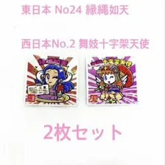 d*o様 2枚セット＊ご当地ビックリマンシール＊縁縄如天/舞妓十字架天使 ＊三重