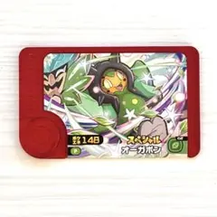 ポケモンフレンダ　オーガポン(マックハッピーセット)