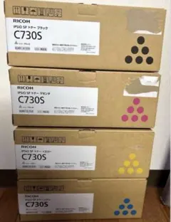 RICOH リコー 純正 IPSiO SP730トナー全色4色セット - メルカリ